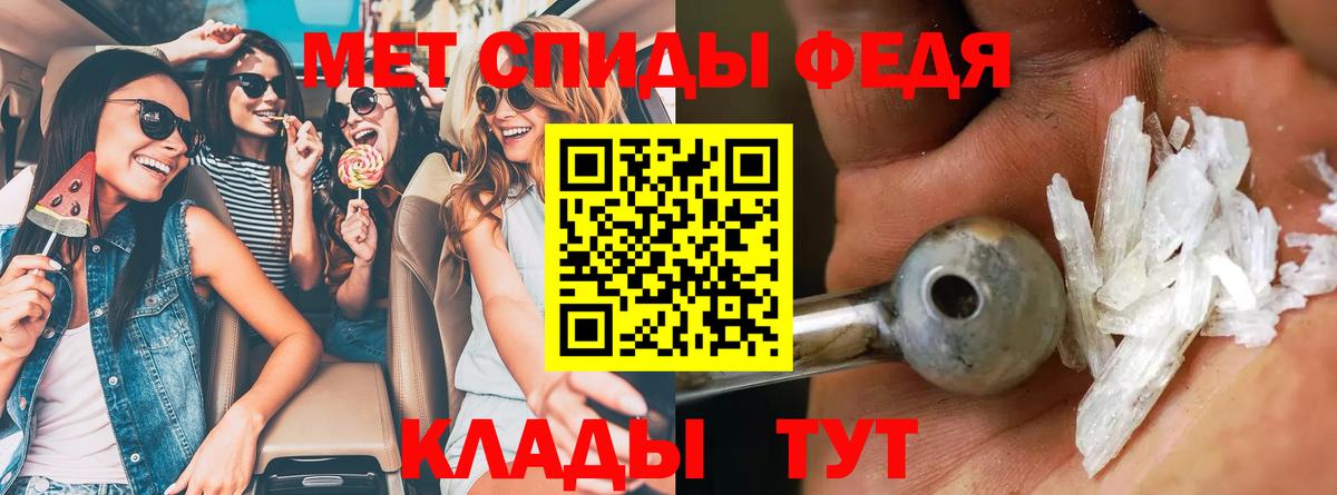 АМФ Розовый Горно-Алтайск