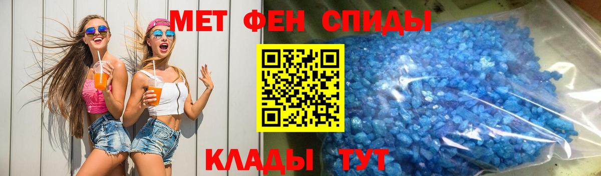 АМФЕТАМИН  Вход с VPN  Горно-Алтайск  Amphetamine 98% 