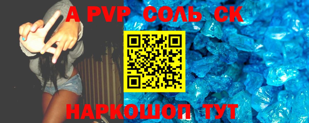 ГАШ  Вход с VPN  COCAIN  Каннабис  Горно-Алтайск  Меф   Гашиш 