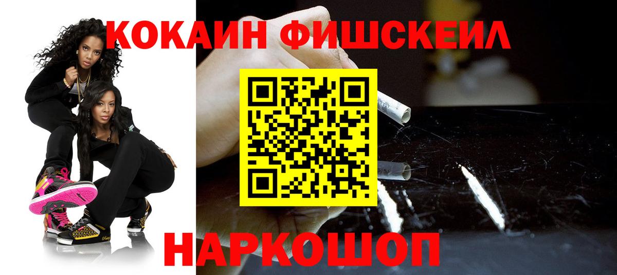 Горно-Алтайск  где купить наркоту  Вход с VPN  КОКАИН 97%  КОКАИН 97% 