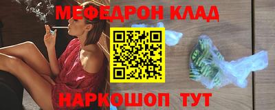 ешки Лесосибирск