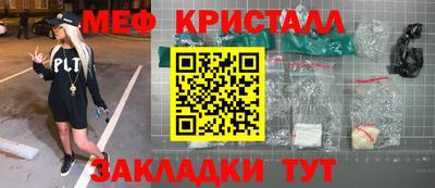 соль ск Ликино-Дулёво