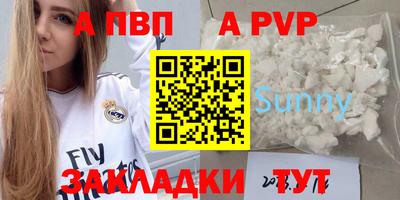 соль ск Ликино-Дулёво