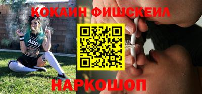 дживик Ливны