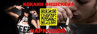 дживик Ливны