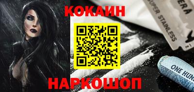 ешки Лесосибирск