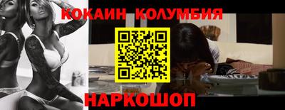 ешки Лесосибирск