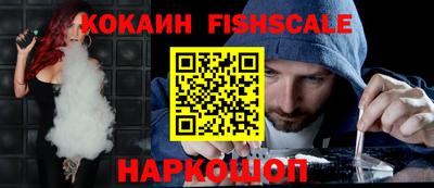 дживик Ливны