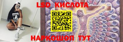 ешки Лесосибирск