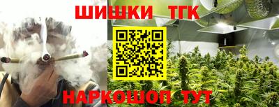 соль ск Ликино-Дулёво