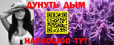 дживик Ливны