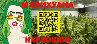 соль ск Ликино-Дулёво