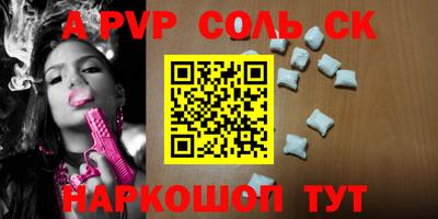 дживик Ливны