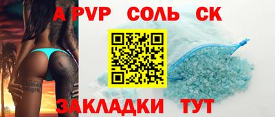 соль ск Ликино-Дулёво