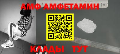 соль ск Ликино-Дулёво
