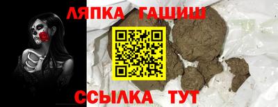 дживик Ливны