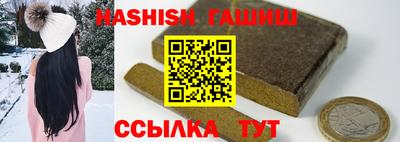 ешки Лесосибирск