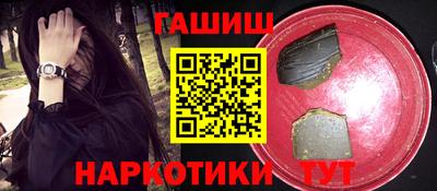 соль ск Ликино-Дулёво