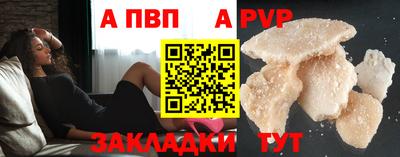 дживик Ливны