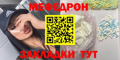 ешки Лесосибирск