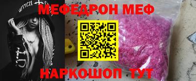 дживик Ливны