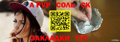 дживик Ливны
