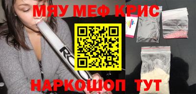 дживик Ливны