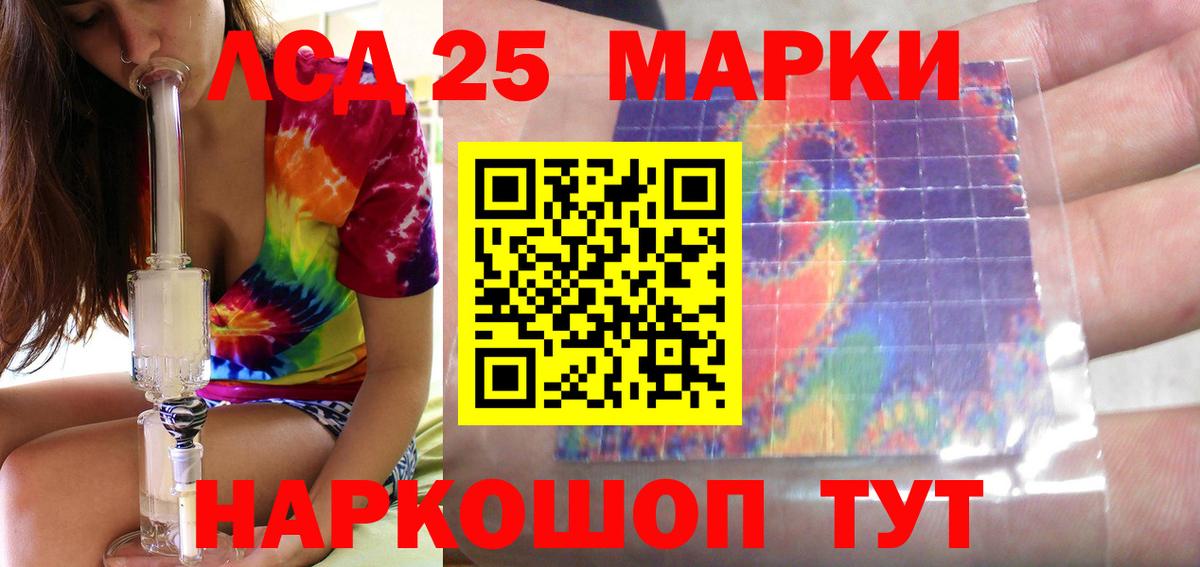 LSD-25 экстази ecstasy  Вход с VPN  Горно-Алтайск  LSD-25 экстази ecstasy 