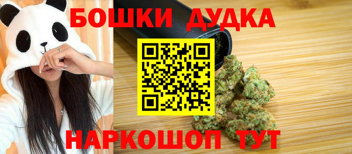 Канабис сатива Горно-Алтайск